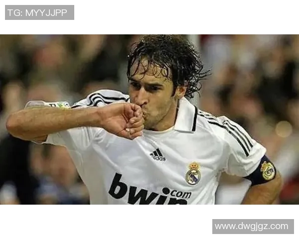 劳尔的传奇之路 从皇马到国家队的辉煌历程与不朽贡献 劳尔的传奇之路 从皇马到国家队的辉煌历程与不朽贡献