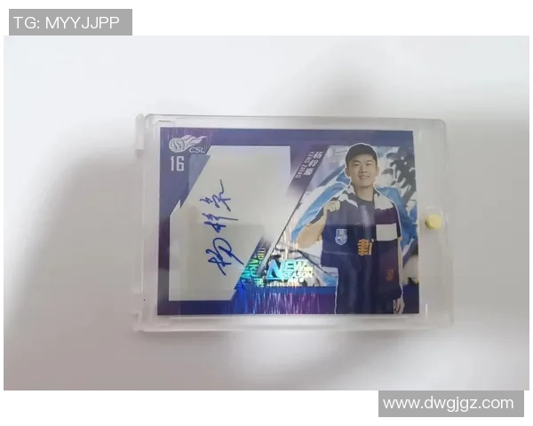 探寻绿茵传奇魅力感受足球球星卡典藏背后的热血与荣耀 探寻绿茵传奇魅力感受足球球星卡典藏背后的热血与荣耀