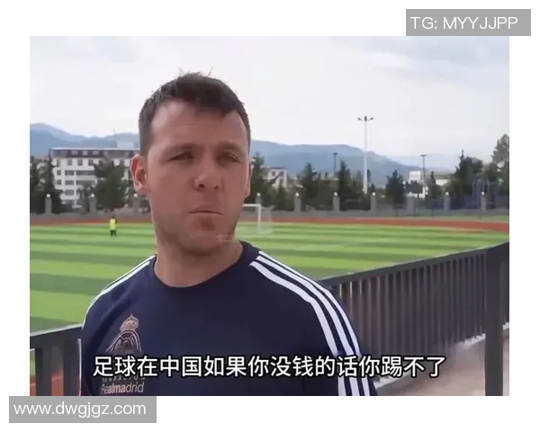 足球界姓苟的球星盘点及其在足球史上的影响与成就