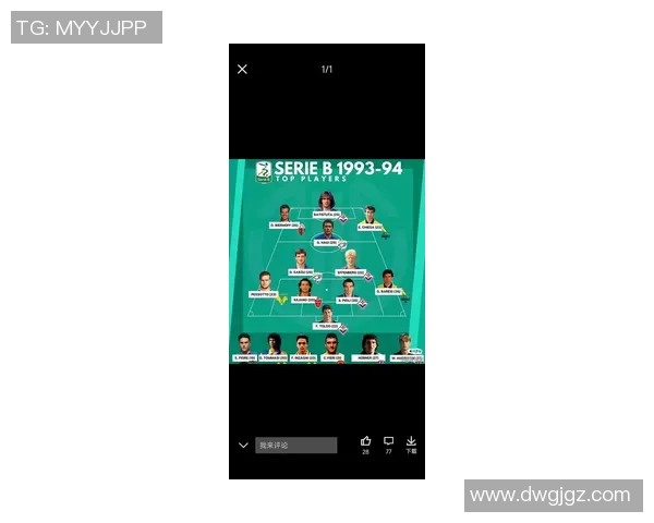 四月足球新番球星大解析 新一代足坛潜力巨星崭露头角 四月足球新番球星大解析 新一代足坛潜力巨星崭露头角