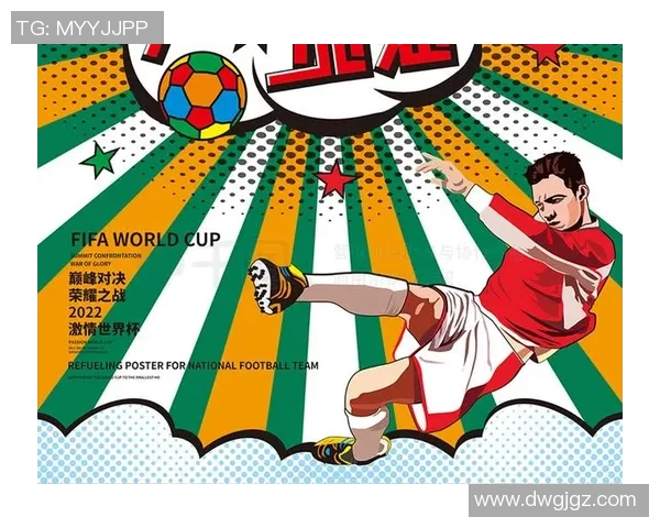 波普风格球星卡足球的收藏魅力与市场价值探析 波普风格球星卡足球的收藏魅力与市场价值探析