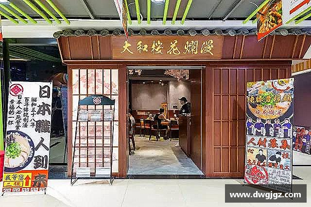 知道NG大舞台